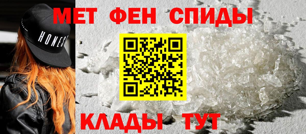 АМФЕТАМИН  Амфетамин 98%  Вход с VPN  АМФЕТАМИН  Дивногорск 