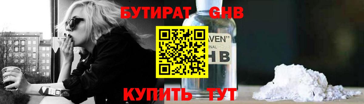 МАРИХУАНА  Дивногорск  Cocaine  МЕФ кристаллы  А ПВП СОЛЬ кристаллы  Вход с VPN  Гашиш  ГАШ  Экстази 