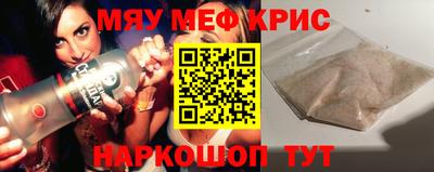 спайс Чебаркуль