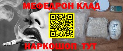 спайс Чебаркуль