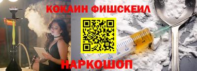 спайс Чебаркуль