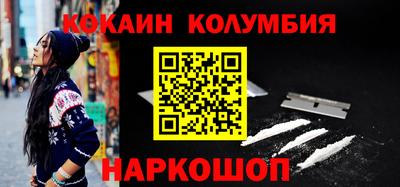 спайс Чебаркуль