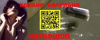 спайс Чебаркуль