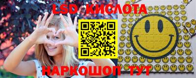 прущие крисы Чапаевск