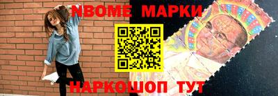 спайс Чебаркуль