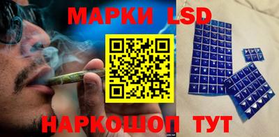 спайс Чебаркуль