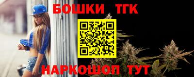 спайс Чебаркуль