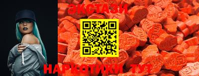 прущие крисы Чапаевск