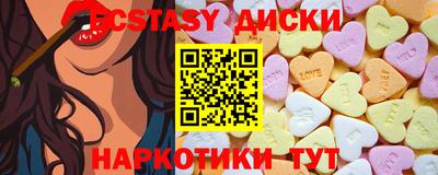 мдма Чебоксары