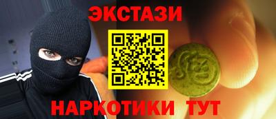 прущие крисы Чапаевск