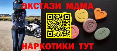 дистиллят марихуана Усть-Джегута