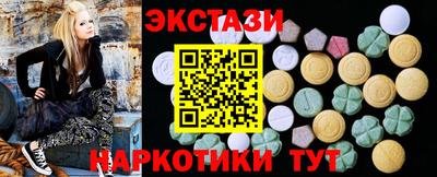 прущие крисы Чапаевск