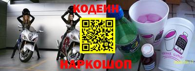 спайс Чебаркуль