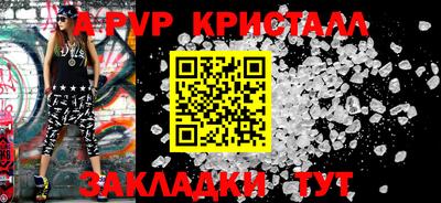 мдма Чебоксары