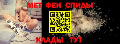 мдма Чебоксары