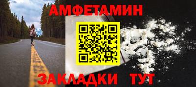спайс Чебаркуль