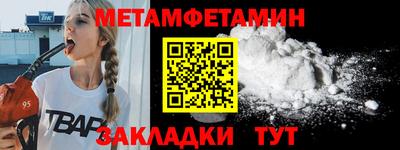 мдма Чебоксары