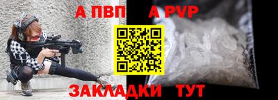 спайс Чебаркуль
