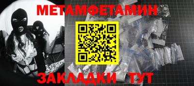 прущие крисы Чапаевск