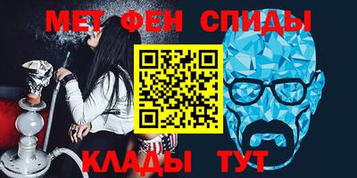 спайс Чебаркуль