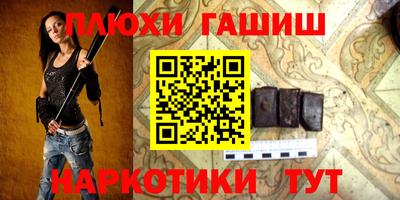 спайс Чебаркуль