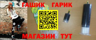 прущие крисы Чапаевск