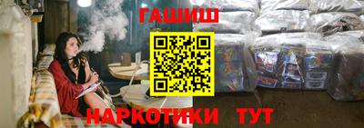 спайс Чебаркуль