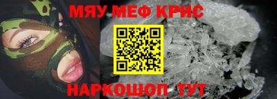 спайс Чебаркуль