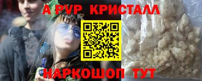 прущие крисы Чапаевск