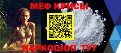 спайс Чебаркуль