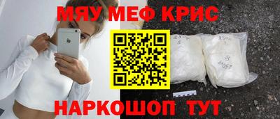 мдма Чебоксары