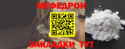 мдма Чебоксары