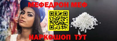 прущие крисы Чапаевск