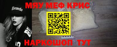 мдма Чебоксары