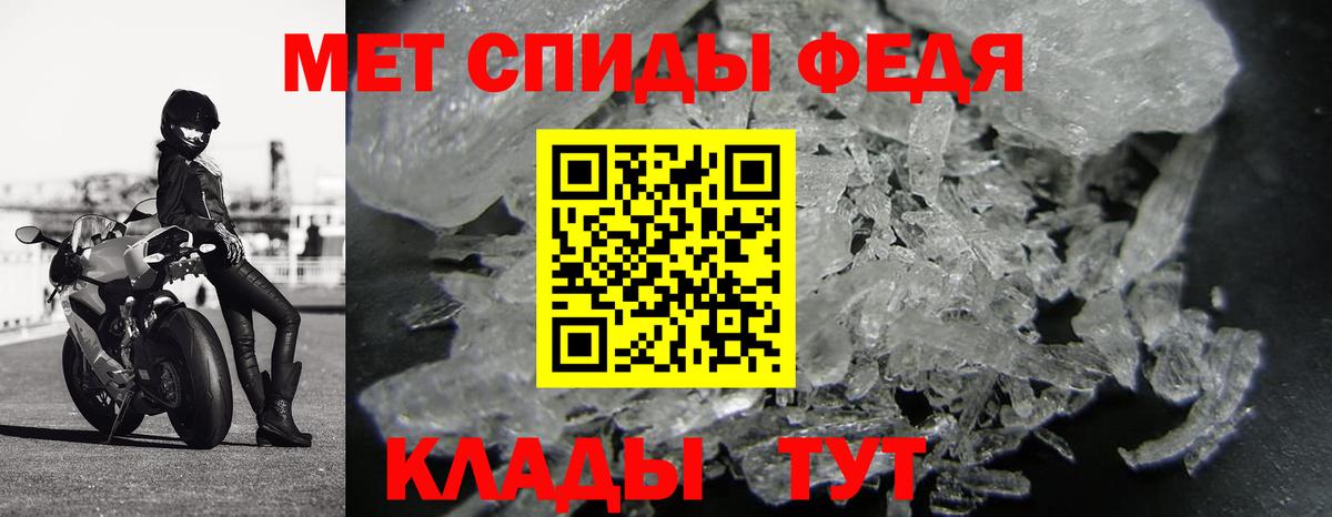 Первитин Декстрометамфетамин 99.9% Дивногорск