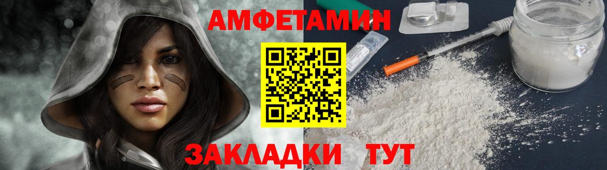 Дивногорск  Метамфетамин витя  Метамфетамин витя  Вход с VPN 