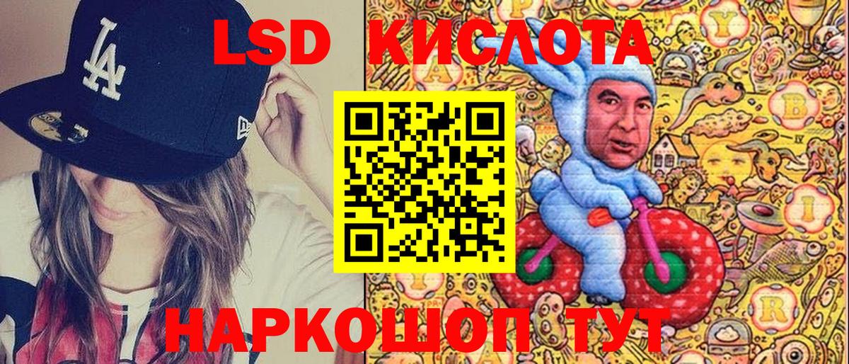 Марки 25I-NBOMe 1,8мг  Марки 25I-NBOMe 1,8мг  Дивногорск  где купить наркоту  Вход с VPN 