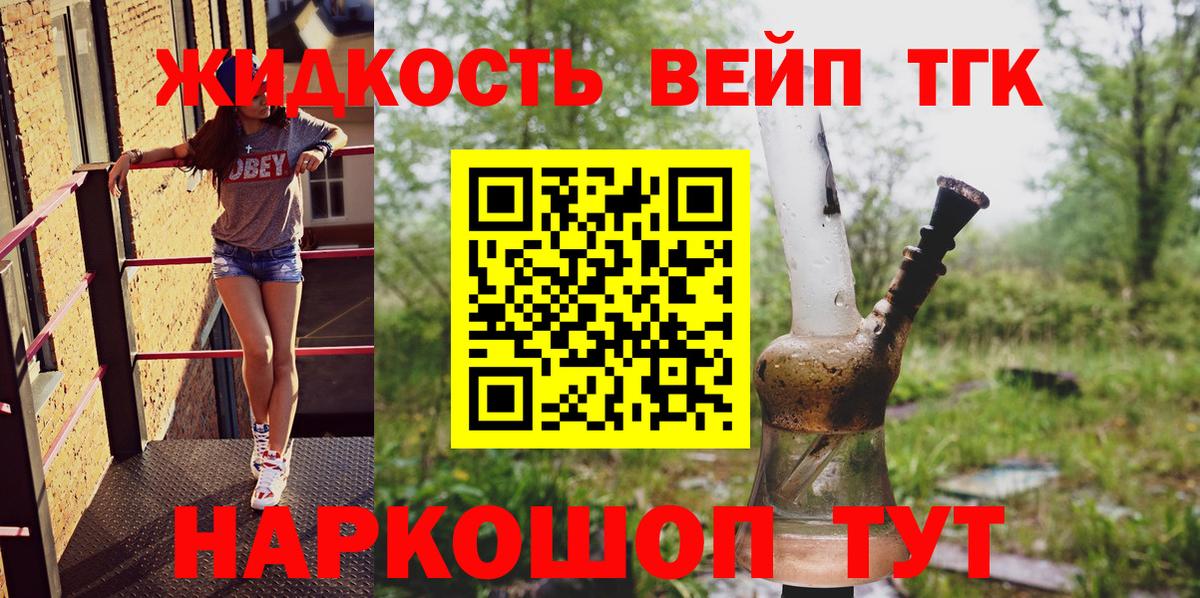 Дистиллят ТГК концентрат Дивногорск