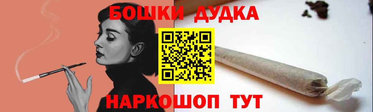 Галлюциногенные грибы Дивногорск